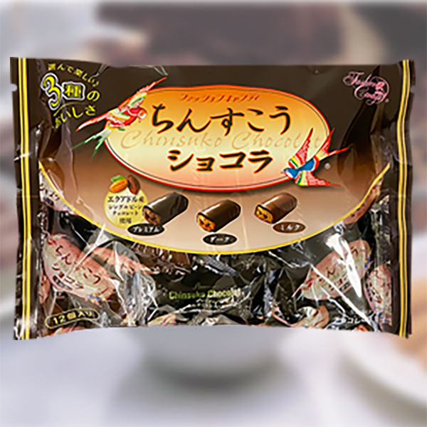 ちんすこうショコラアソート袋入り(12個入)