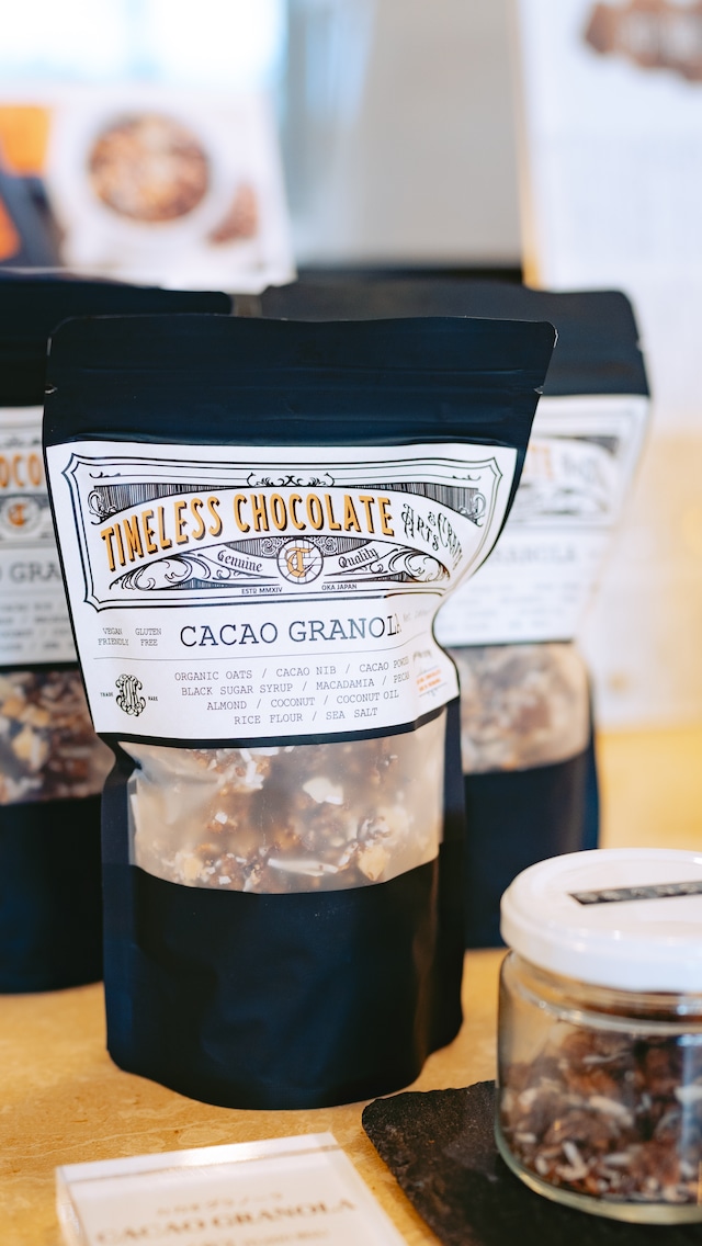 体も心も喜ぶ、ご自愛グラノーラ