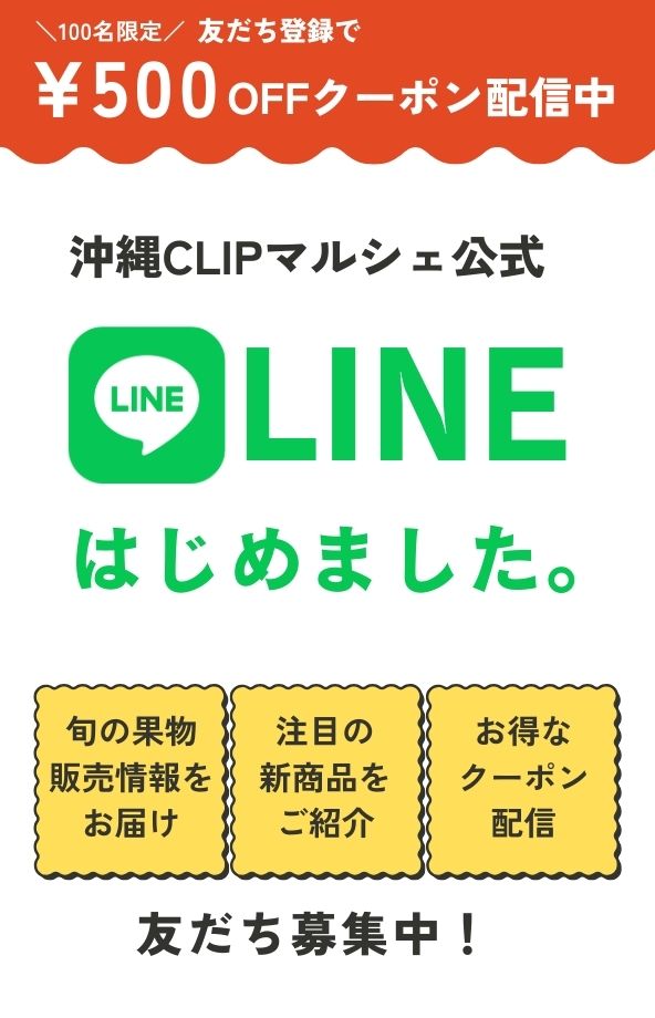 LINE始めました。