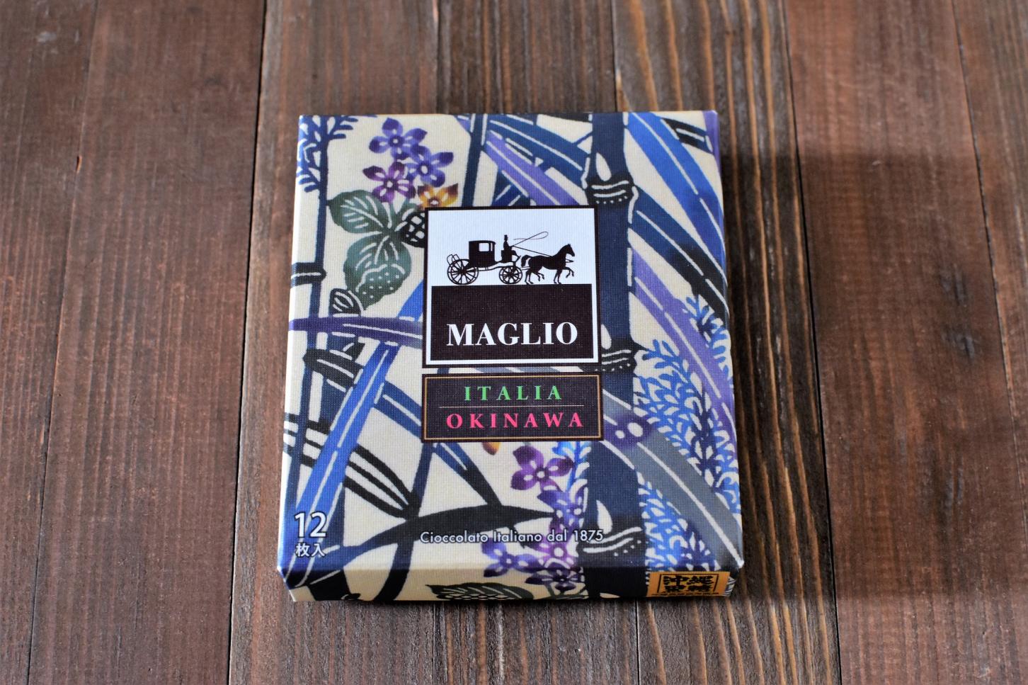 MAGLIOチョコレート(沖縄産黒糖入り)　