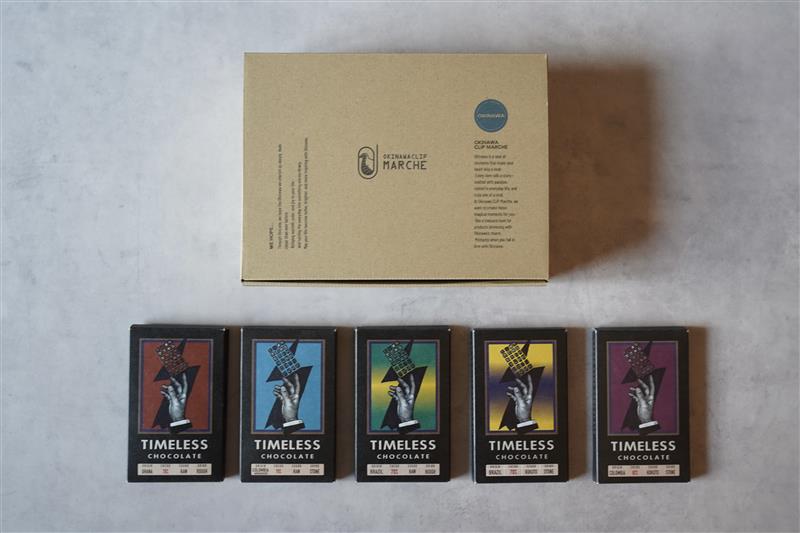 【送料込】タイムレスチョコレート5枚セットBOX |沖縄CLIPマルシェオリジナル