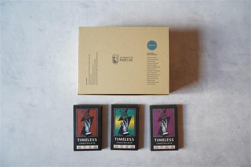 【送料込】タイムレスチョコレート3枚セットBOX |沖縄CLIPマルシェオリジナル