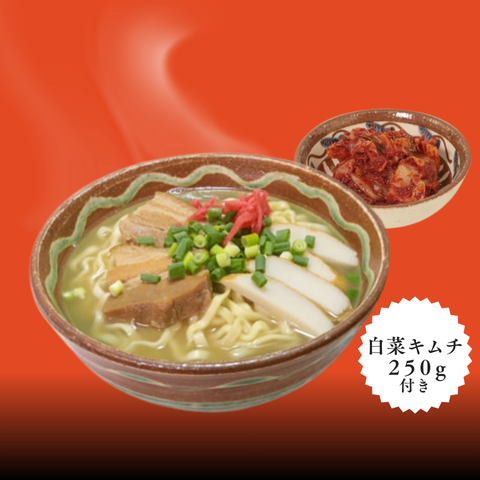 【予約受付中】【送料込】人気No1!やまやそばセット3食入り※2026年1月7日以降配送