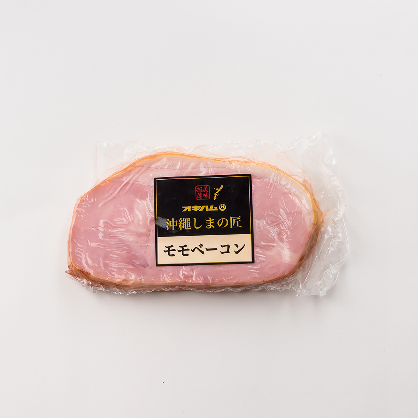 沖縄しまの匠　モモベーコンブロック 200g