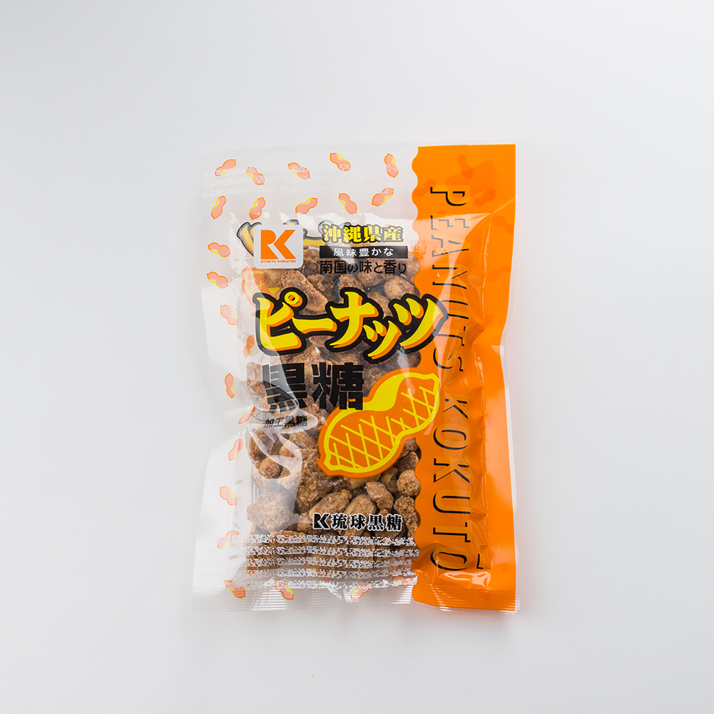 琉球黒糖　ピーナッツ黒糖　120g