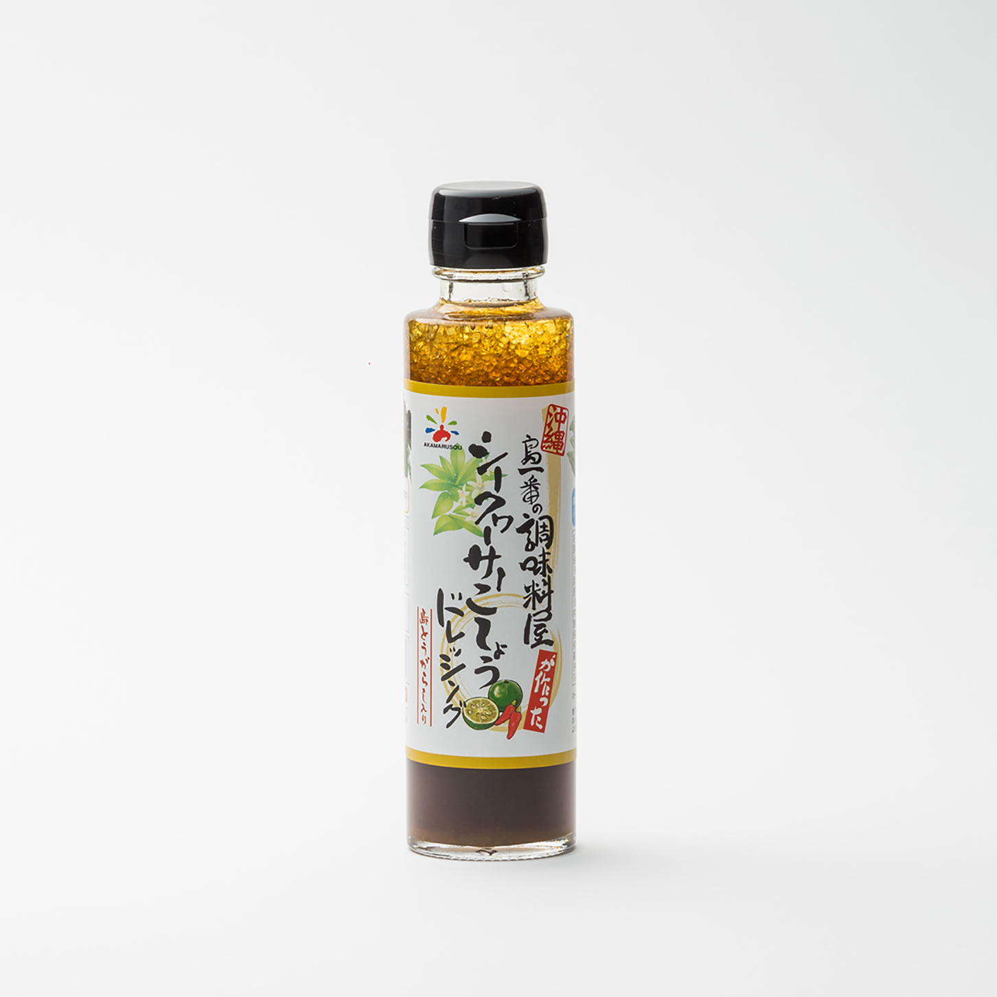 島一番!シークヮーサーこしょうドレッシング　150ml