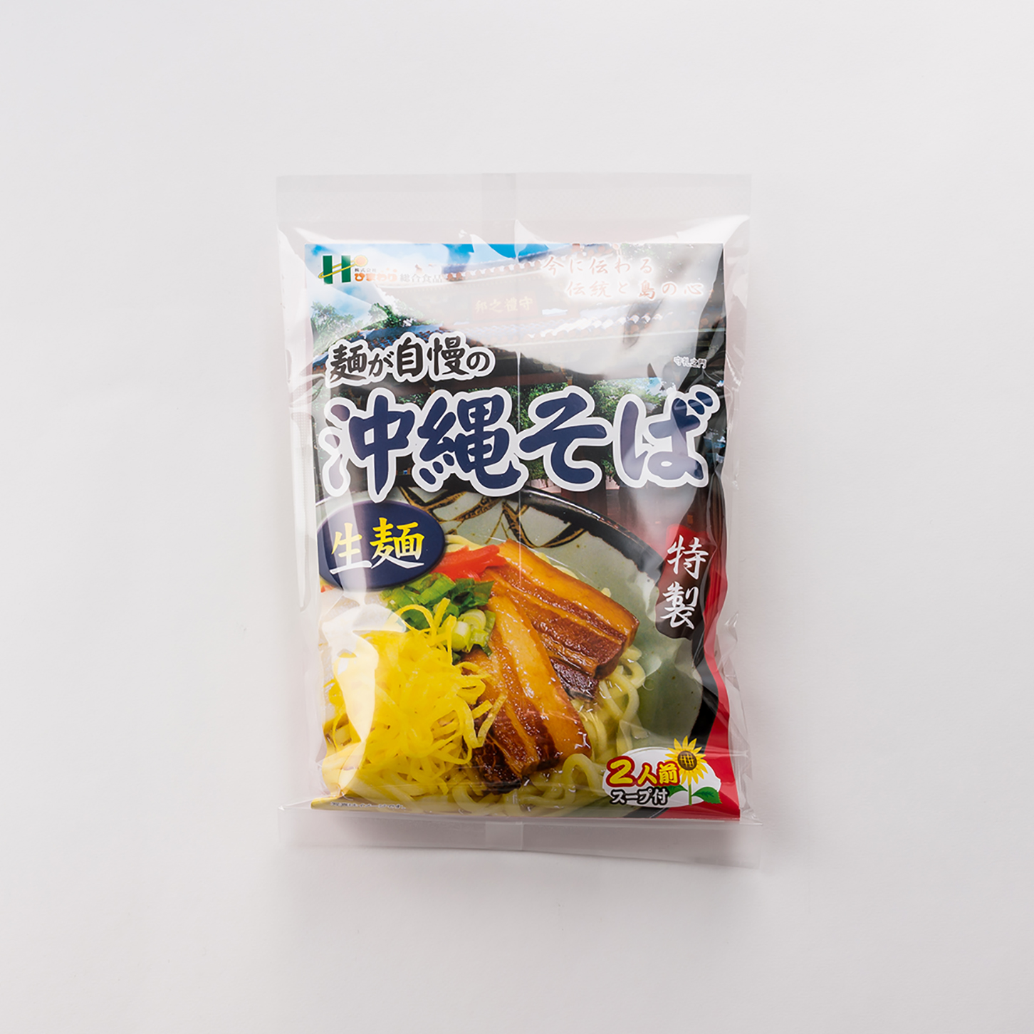 生沖縄そば 袋2食入り