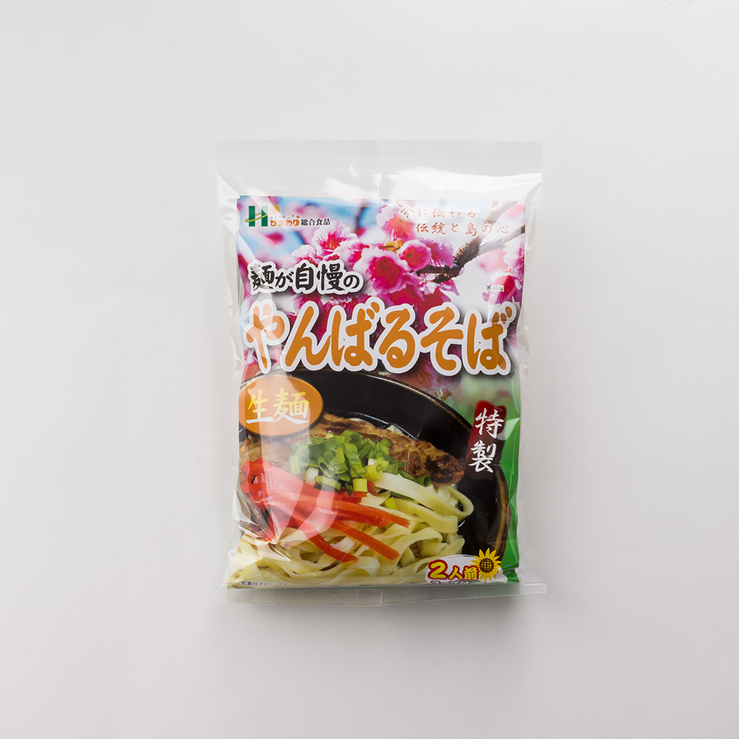 生やんばるそば 袋2食入り