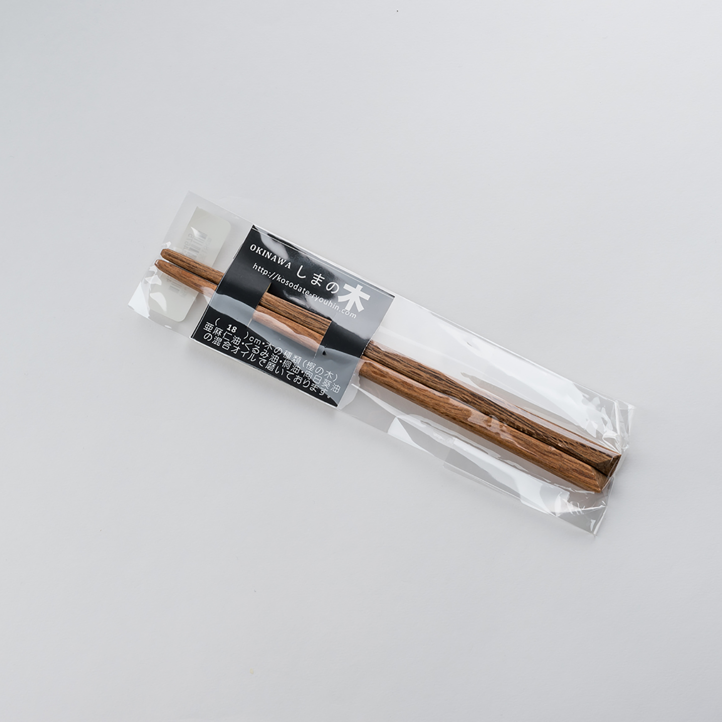 樫の木　お箸 18cm